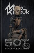 Kniha: Bot (Max Kidruk). KSD, 2025 Kniha: Bot (Max Kidruk). KSD, 2025