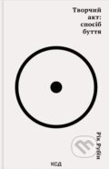 Kniha: Tvorchyi akt: sposib buttia (Rick Rubin). KSD, 2025 Kniha: Tvorchyi akt: sposib buttia (Rick Rubin). KSD, 2025