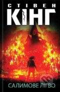 Kniha: Salymove Lihvo (King Stephen). KSD, 2025 Kniha: Salymove Lihvo (King Stephen). KSD, 2025