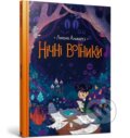 Kniha: Nightlights (Ukrainian language) (Lorena Alvarez). Artbooks, 2021 Kniha: Nightlights (Ukrainian language) (Lorena Alvarez). Artbooks, 2021