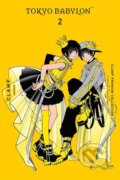 Kniha: CLAMP Premium Collection Tokyo Babylon, Vol. 2 (Amanda Haley a CLAMP CLAMP). Yen Press, 2024 Kniha: CLAMP Premium Collection Tokyo Babylon, Vol. 2 (Amanda Haley a CLAMP CLAMP). Yen Press, 2024