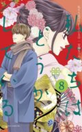 Kniha: Something's Wrong With Us 8 (Natsumi Ando). Kodansha Comics, 2022 Kniha: Something's Wrong With Us 8 (Natsumi Ando). Kodansha Comics, 2022