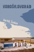 Kniha: Vorošilovgrad (Serhij Žadan). DAJAMA, 2025 Kniha: Vorošilovgrad (Serhij Žadan). DAJAMA, 2025