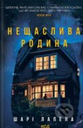 Kniha: Neshchaslyva rodyna (Shari Lapena). KSD, 2025 Kniha: Neshchaslyva rodyna (Shari Lapena). KSD, 2025