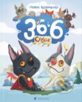 Kniha: 36 i 6 sobak (Halyna Vdovychenko). KSD, 2025 Kniha: 36 i 6 sobak (Halyna Vdovychenko). KSD, 2025