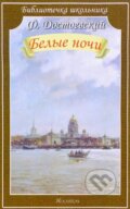 Kniha: Belyje noči (Fiodor Michajlovič Dostojevskij). Iskateľpress, 2017 Kniha: Belyje noči (Fiodor Michajlovič Dostojevskij). Iskateľpress, 2017