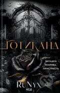 Kniha: Hotykana (RuNyx). VSL, 2025 Kniha: Hotykana (RuNyx). VSL, 2025