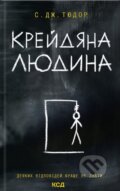 Kniha: Kreydyana Lyudyna (C.J. Tudor). VSL, 2025 Kniha: Kreydyana Lyudyna (C.J. Tudor). VSL, 2025