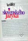 Kniha: Krátky slovník slovenského jazyka (Autorský kolektiv). VEDA, 2003 Kniha: Krátky slovník slovenského jazyka (Autorský kolektiv). VEDA, 2003