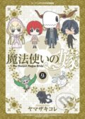 Kniha: The Ancient Magus´ Bride Volume 9 (Kore Jamazaki). Folio, 2018 Kniha: The Ancient Magus´ Bride Volume 9 (Kore Jamazaki). Folio, 2018