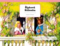 Kniha: Šípková Růženka (Vojtěch Kubašta). B4U, 2018 Kniha: Šípková Růženka (Vojtěch Kubašta). B4U, 2018