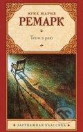 Kniha: Teni v raju (Erich M. Remarque). AST, 2013 Kniha: Teni v raju (Erich M. Remarque). AST, 2013