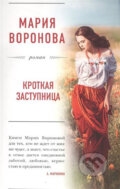 Kniha: Krotkaya zastupnitsa (Vladimirovna Mariia Voronova). Eksmo Kniha: Krotkaya zastupnitsa (Vladimirovna Mariia Voronova). Eksmo