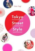 Kniha: Tokyo Street Style (Yoko Yagi). Harry Abrams, 2018 Kniha: Tokyo Street Style (Yoko Yagi). Harry Abrams, 2018