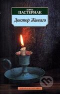 Kniha: Doktor Zivago (Boris Pasternak). , 2011 Kniha: Doktor Zivago (Boris Pasternak). , 2011