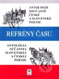 Kniha: Refrény času (Vydavateľstvo Spolku slovenských spisovateľov). Vydavateľstvo Spolku slovenských spisovateľov, 2018 Kniha: Refrény času (Vydavateľstvo Spolku slovenských spisovateľov). Vydavateľstvo Spolku slovenských spisovateľov, 2018