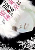 Kniha: Tokyo Ghoul (Volume 14) (Sui Ishida). Viz Media, 2017 Kniha: Tokyo Ghoul (Volume 14) (Sui Ishida). Viz Media, 2017