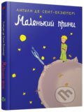 Kniha: Malenkyj princ (Antoine Saint-Exupéry de). , 2017 Kniha: Malenkyj princ (Antoine Saint-Exupéry de). , 2017