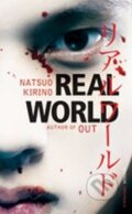 Kniha: Real World (Nacuo Kirino). , 2008 Kniha: Real World (Nacuo Kirino). , 2008