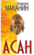 Kniha: Asan (Vladimir Makanin). Eksmo, 2008 Kniha: Asan (Vladimir Makanin). Eksmo, 2008