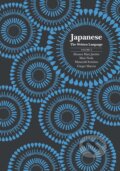 Kniha: Japanese: The Written Language: Volume 2, Textbook (Eleanor Harz Jorden, Ginger Marcus, Mari Noda a Masayuki Itomitsu). Yale University Press, 2018 Kniha: Japanese: The Written Language: Volume 2, Textbook (Eleanor Harz Jorden, Ginger Marcus, Mari Noda a Masayuki Itomitsu). Yale University Press, 2018