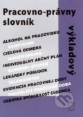 Kniha: Pracovno-právny slovník (Poradca s.r.o.). Poradca s.r.o., 2018 Kniha: Pracovno-právny slovník (Poradca s.r.o.). Poradca s.r.o., 2018