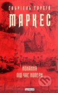 Kniha: Kochannja pid čas cholery (García Gabriel Marquez). , 2021 Kniha: Kochannja pid čas cholery (García Gabriel Marquez). , 2021