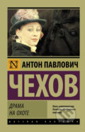 Kniha: Drama na okhote (Pavlovič Anton Čechov). AST Kniha: Drama na okhote (Pavlovič Anton Čechov). AST