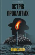 Kniha: Ostriv prokliatykh (Dennis Lehane). KSD, 2025 Kniha: Ostriv prokliatykh (Dennis Lehane). KSD, 2025