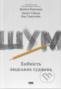 Kniha: Shum (Daniel Kahneman, Olivier Sibony a Cass R. Sunstein). KSD, 2025 Kniha: Shum (Daniel Kahneman, Olivier Sibony a Cass R. Sunstein). KSD, 2025