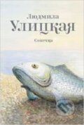 Kniha: Sonechka (Russian) (Ljudmila Ulitskaja). AST, 2013 Kniha: Sonechka (Russian) (Ljudmila Ulitskaja). AST, 2013