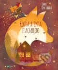 Kniha: Koly ia bula lysytseiu (Tanya Postavna). Vivat, 2025 Kniha: Koly ia bula lysytseiu (Tanya Postavna). Vivat, 2025
