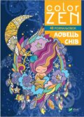 Kniha: COLOR ZEN. Lovets sniv (M. Nemtsova). Vivat, 2025 Kniha: COLOR ZEN. Lovets sniv (M. Nemtsova). Vivat, 2025