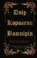 Kniha: Dvir korolevy vampiriv (Katee Robert). Vivat, 2025 Kniha: Dvir korolevy vampiriv (Katee Robert). Vivat, 2025