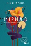 Kniha: Mirylo (Nikki Erlick). Vivat, 2024 Kniha: Mirylo (Nikki Erlick). Vivat, 2024