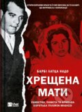 Kniha: Khreshchena maty (Barbie Latza Nadeau). Vivat, 2024 Kniha: Khreshchena maty (Barbie Latza Nadeau). Vivat, 2024