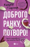 Kniha: Dobroho ranku, potvoro! (Catherine Gildiner). Vivat, 2025 Kniha: Dobroho ranku, potvoro! (Catherine Gildiner). Vivat, 2025