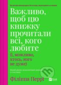 Kniha: Vazhlyvo, shchob tsiu knyzhku prochytaly vsi, koho liubyte (Philippa Perry). Vivat, 2024 Kniha: Vazhlyvo, shchob tsiu knyzhku prochytaly vsi, koho liubyte (Philippa Perry). Vivat, 2024