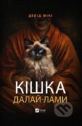 Kniha: Kishka Dalai-lamy (David Michie). Vivat, 2024 Kniha: Kishka Dalai-lamy (David Michie). Vivat, 2024