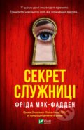 Kniha: Sekret sluzhnytsi (Freida McFadden). Vivat, 2025 Kniha: Sekret sluzhnytsi (Freida McFadden). Vivat, 2025