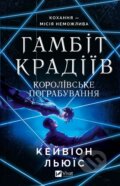 Kniha: Hambit kradiiv (Kayvion Lewis). Vivat, 2024 Kniha: Hambit kradiiv (Kayvion Lewis). Vivat, 2024
