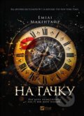 Kniha: Na hachku (Emily McIntire). Vivat, 2025 Kniha: Na hachku (Emily McIntire). Vivat, 2025