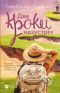 Kniha: Dva kroky nazustrich (Graeme Simsion). Vivat, 2025 Kniha: Dva kroky nazustrich (Graeme Simsion). Vivat, 2025