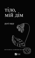 Kniha: Tilo, mii dim (Rupi Kaur). Vivat, 2024 Kniha: Tilo, mii dim (Rupi Kaur). Vivat, 2024