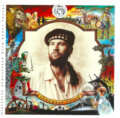 Hudební CD: Fish: Internal Exile (Bertus). Bertus, 2024 Hudební CD: Fish: Internal Exile (Bertus). Bertus, 2024