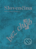 Kniha: Slovenčina bez chýb (Mária Ivanová-Šalingová). SAMO, 2010 Kniha: Slovenčina bez chýb (Mária Ivanová-Šalingová). SAMO, 2010