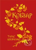 Kniha: Kobzar (T.G. Shevchenko). Bogdan, 2025 Kniha: Kobzar (T.G. Shevchenko). Bogdan, 2025