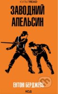 Kniha: Zavodnyi apelsyn (Anthony Burgess). KSD, 2025 Kniha: Zavodnyi apelsyn (Anthony Burgess). KSD, 2025