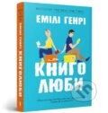 Kniha: Knyholiuby paperback (Emily Henry). Artbooks, 2025 Kniha: Knyholiuby paperback (Emily Henry). Artbooks, 2025