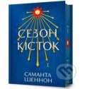 Kniha: Sezon kistok Limited edition (Samantha Shannon). Artbooks, 2025 Kniha: Sezon kistok Limited edition (Samantha Shannon). Artbooks, 2025